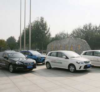 BAIC Group provides transport solutions for G20 Science, Technology and Innovation Ministers Meeting