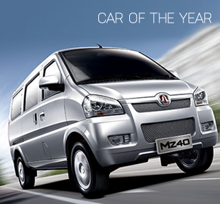 BAICs MZ40 Named Car of the Year in Best Sub Compact Van Category